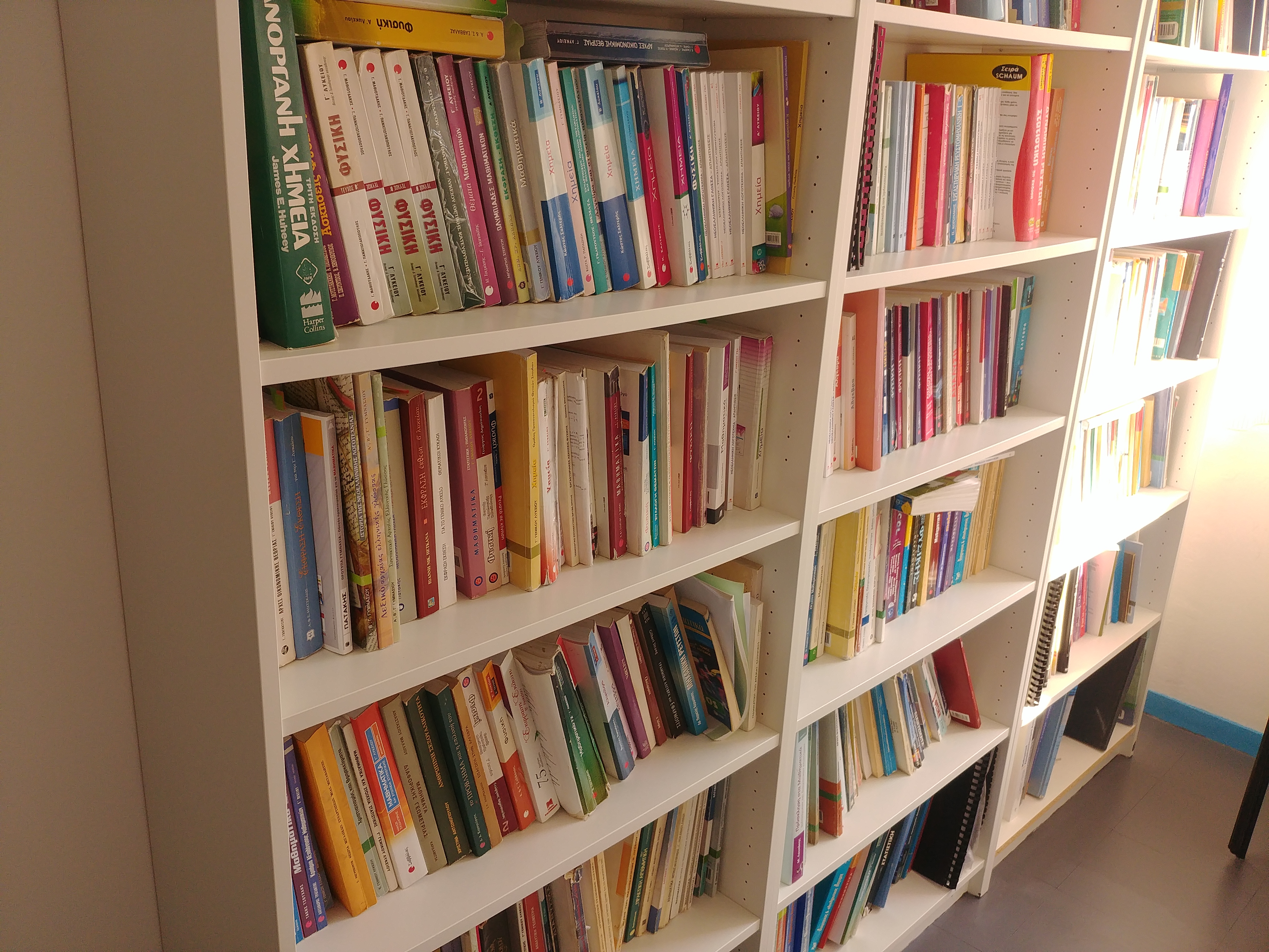 Φωτογραφίες εσωτερικού χώρου